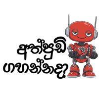 sticker image #6