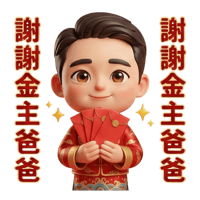 sticker image #4