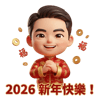 tray_icon #127145 sticker_pack