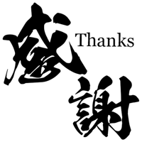 Sticker Maker - Cool Japanese Kanji sticker