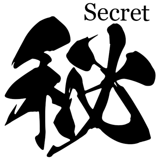 Sticker Maker Cool Japanese Kanji sticker