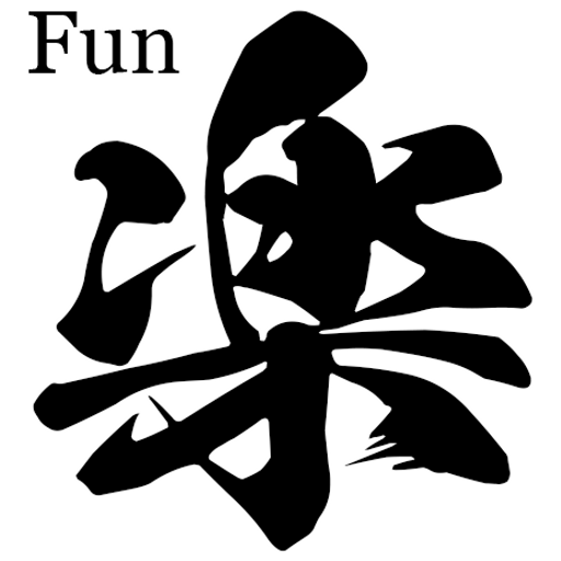 Sticker Maker Cool Japanese Kanji sticker