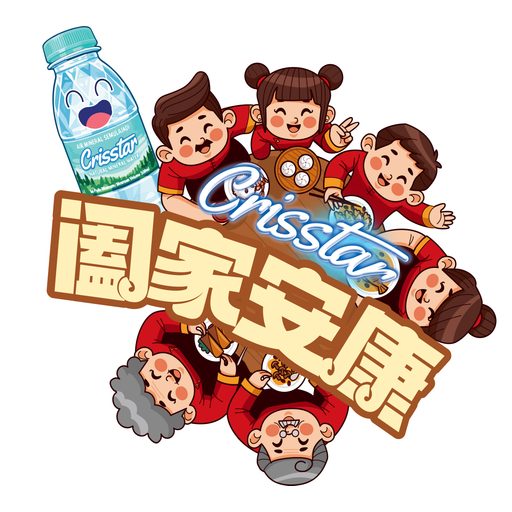 tray_icon #126928 sticker_pack