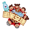 tray_icon #126928 sticker_pack