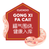 tray_icon