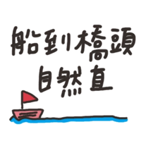sticker image #13