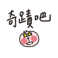 sticker image #24