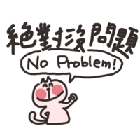 sticker image #5