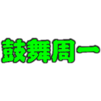 sticker image #10