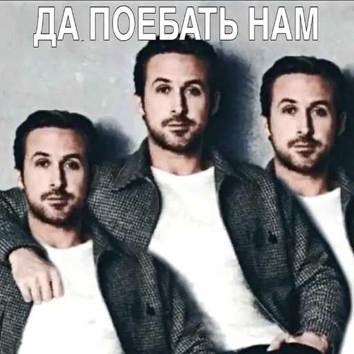 Sticker Maker - Да поебать мне