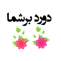 sticker image #21