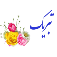 sticker image #3