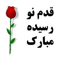 sticker image #6
