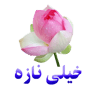 tray_icon #115242 sticker_pack