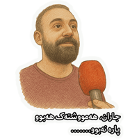 sticker image #2