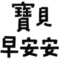 sticker image #28