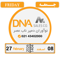 sticker image #8