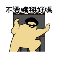 sticker image #13