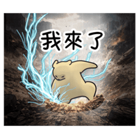 sticker image #5