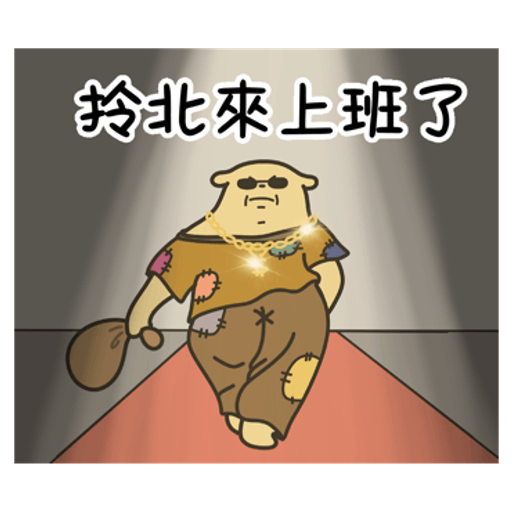 tray_icon #130607 sticker_pack