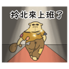 tray_icon #130607 sticker_pack