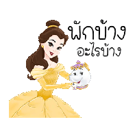 sticker image #15