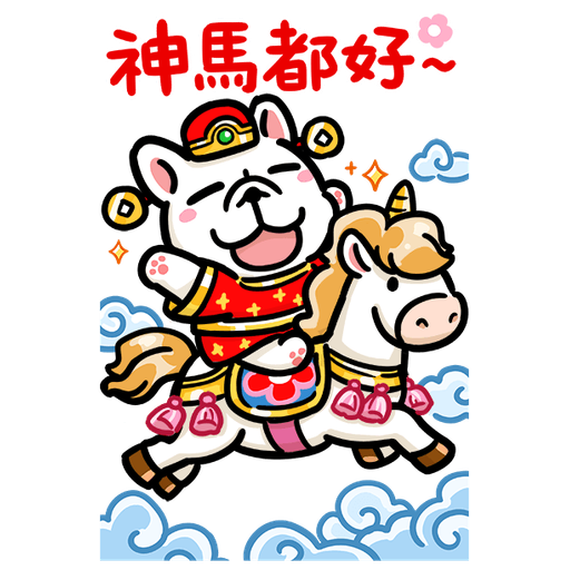 tray_icon #126686 sticker_pack