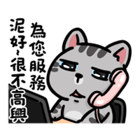 sticker image #2
