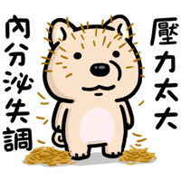 sticker image #5
