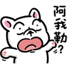 tray_icon #130403 sticker_pack