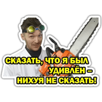 sticker image #16