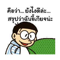 sticker image #10