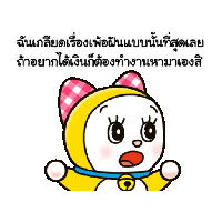 sticker image #19