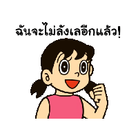 sticker image #20