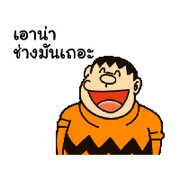 sticker image #21