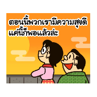 sticker image #23
