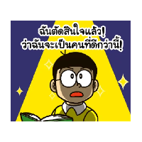 sticker image #9