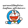 tray_icon #126088 sticker_pack