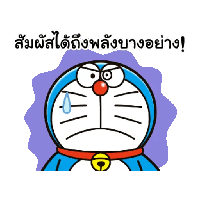 sticker image #11