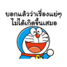 tray_icon #126079 sticker_pack