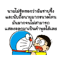 sticker image #17
