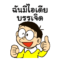sticker image #7