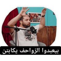 sticker image #8