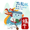 tray_icon #118736 sticker_pack