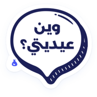 sticker image #2