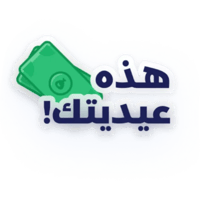 sticker image #5