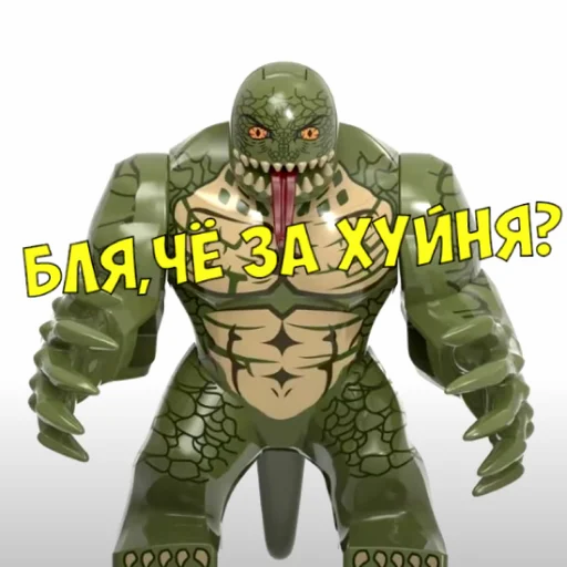 Sticker Maker - Древние русы против ящеров