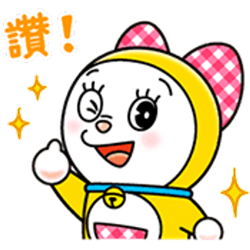 Sticker Maker 哆啦美動態