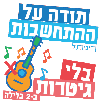 sticker image #5