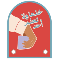 sticker image #3